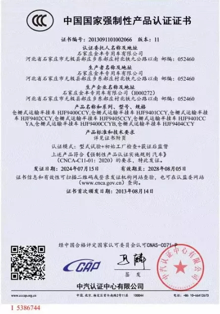 certificate 6